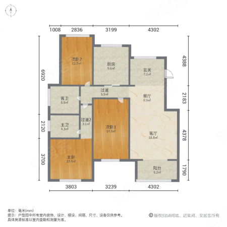 正商红河谷3室2厅2卫125.54㎡南138万