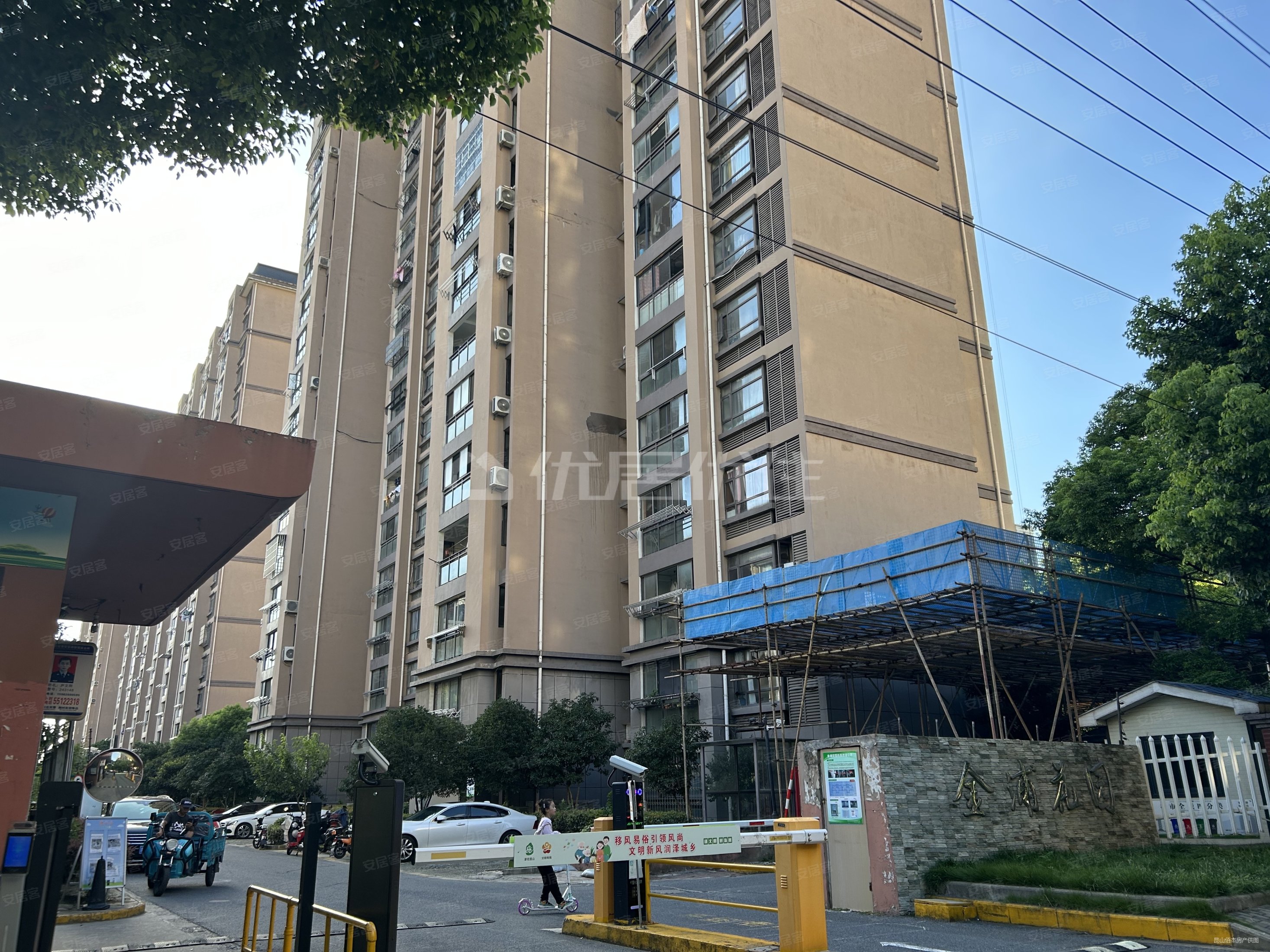 金浦花园满五年南北通透113平精装有车位