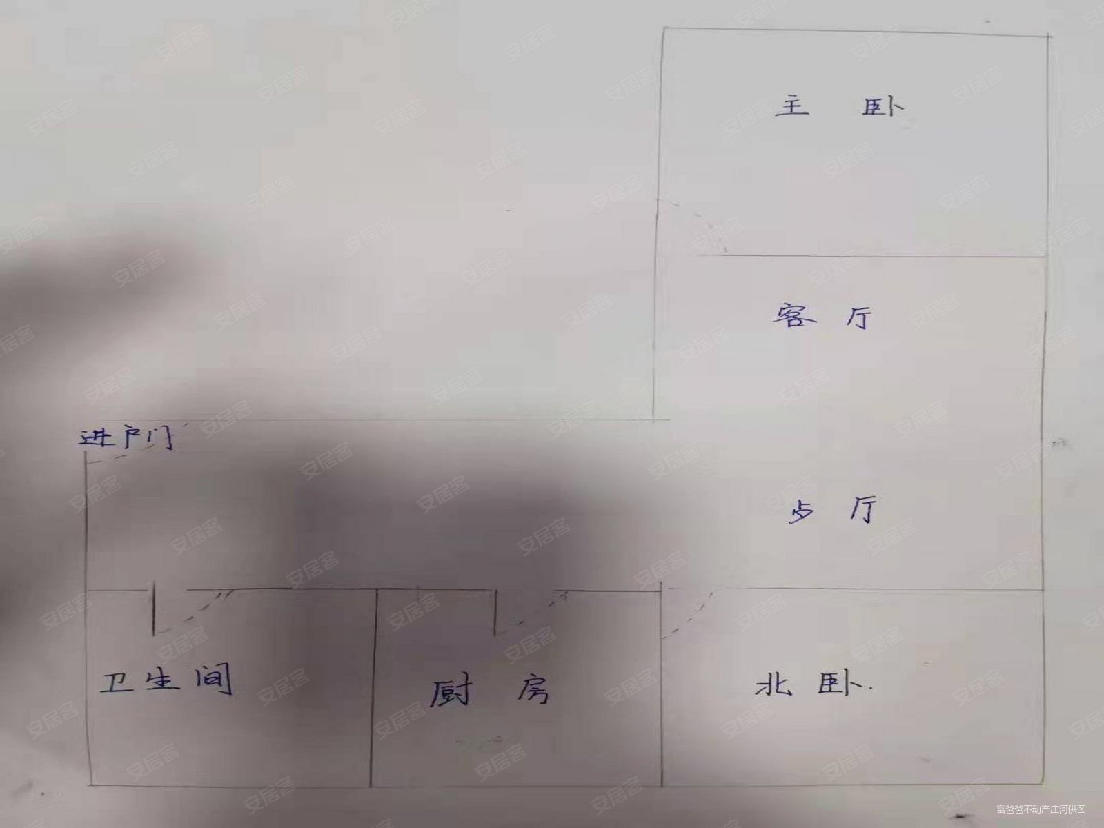 新华小区(庄河)2室1厅1卫57.44㎡南北26.8万