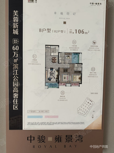 恒大城二期2室2厅1卫92㎡西南51万