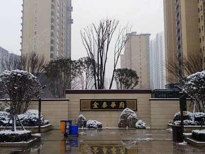 金泰华府北区