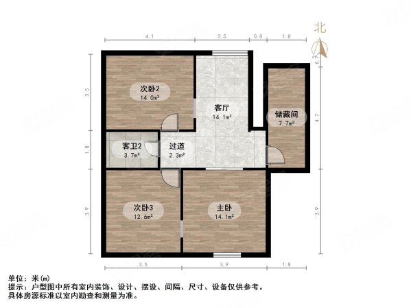 名士豪庭1区5室3厅2卫190㎡南北299万