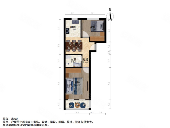 罗阳七村三洲花园2室1厅1卫55.32㎡南北245万