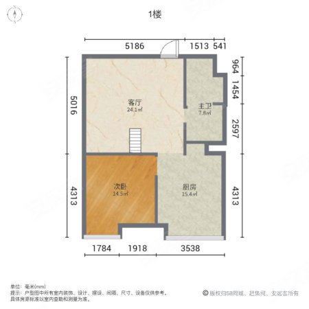 万科海上传奇(商住楼)2室1厅1卫64.12㎡南60万