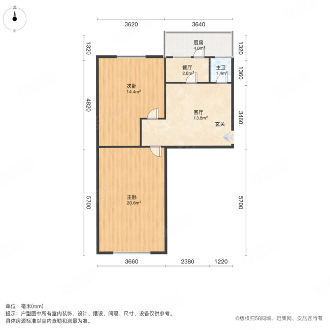 虎林里2室1厅1卫55.45㎡南北49万