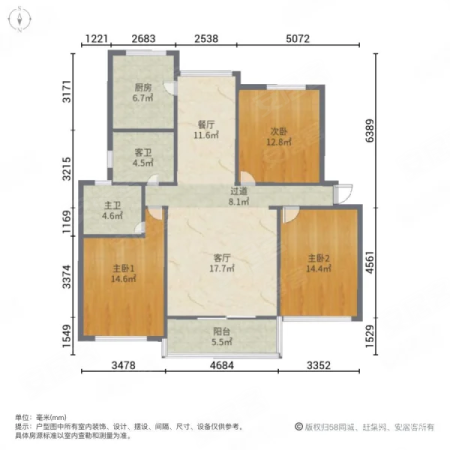 永旭家苑3室2厅2卫118.18㎡南350万