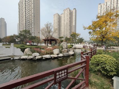 秦都花苑