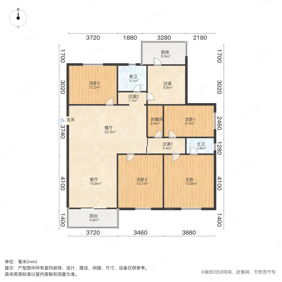 松湖苑4室2厅2卫147.63㎡南北218万