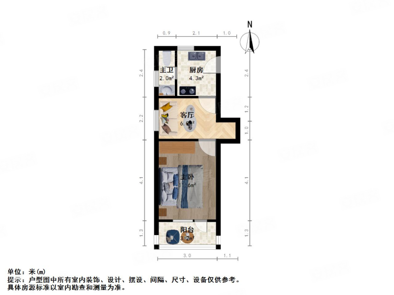 宛南五村1室1厅1卫39.07㎡南北409万