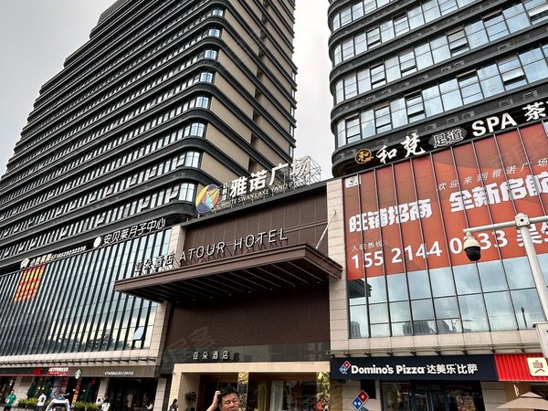 广州荔湾滘口鹅潭汇soho鹅潭汇soho 1室1厅1卫出租房源真实图片