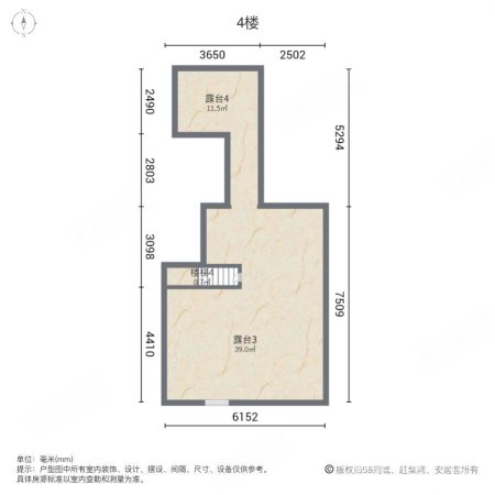 明昇壹城(别墅)5室1厅1卫205.94㎡南805万