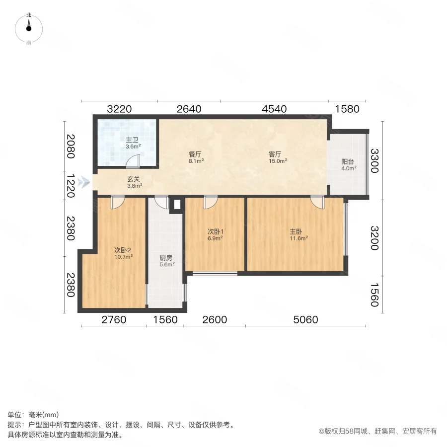 府东公馆3室2厅1卫93.72㎡东85万