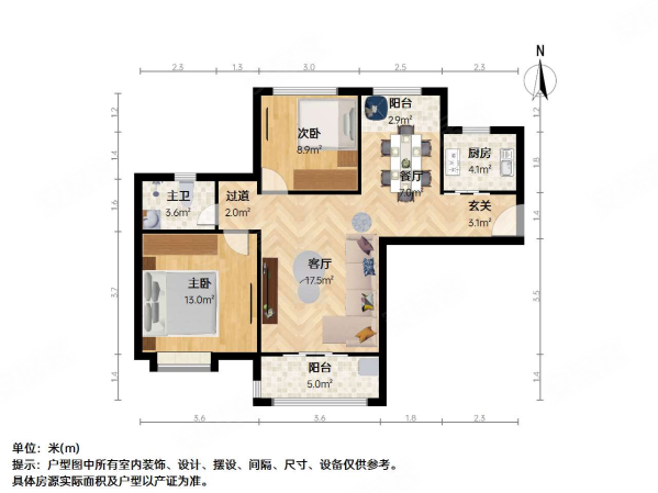 青湖苑2室2厅1卫89.83㎡南260万