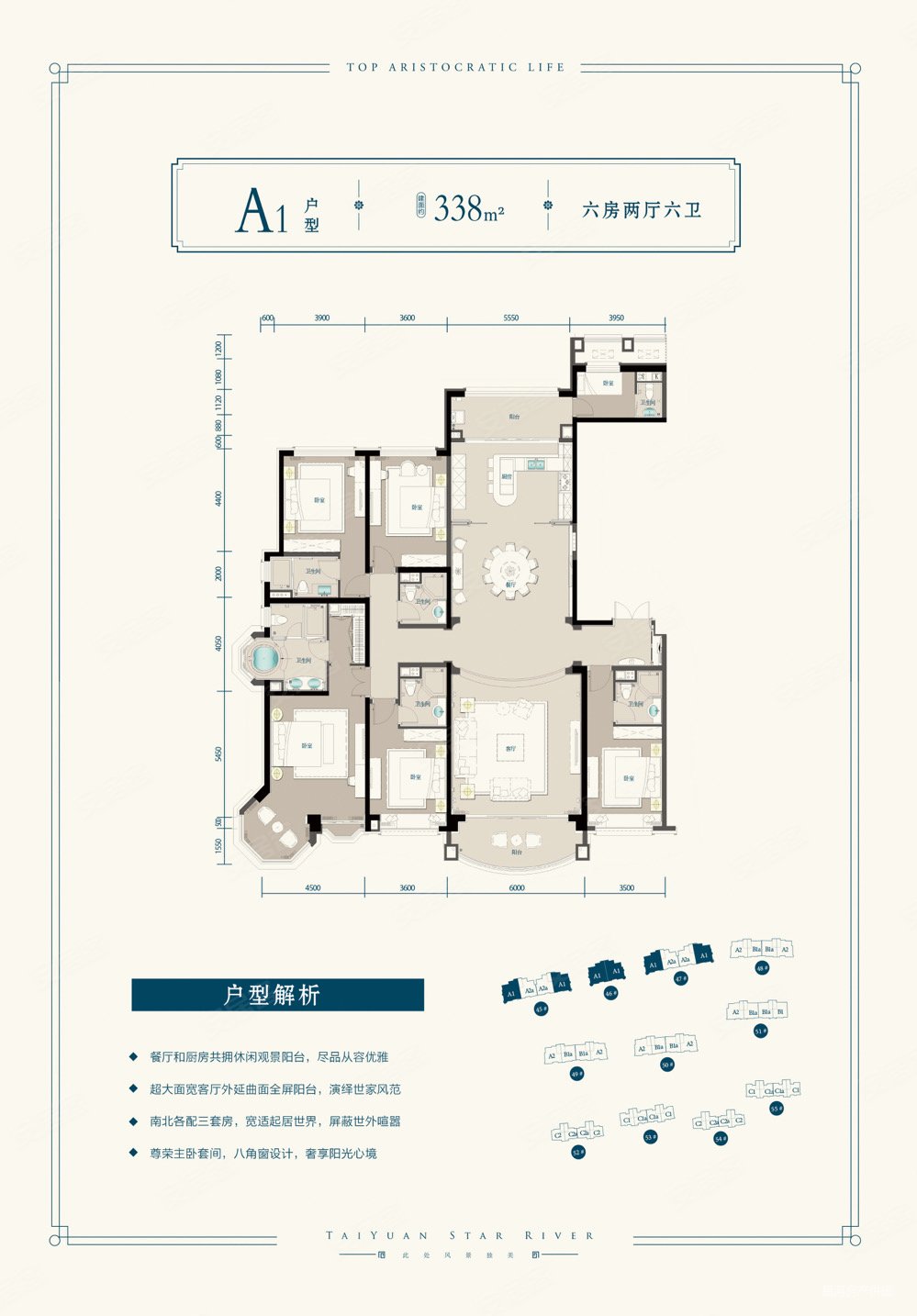太原房产网>太原二手房>小店二手房>滨河东路二手房>星河湾5号园>