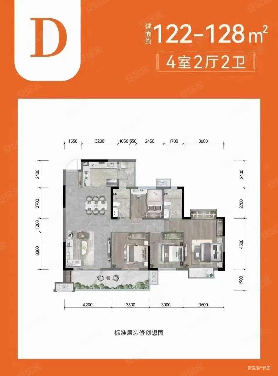 星辰花苑4室2厅2卫168㎡南北63.8万