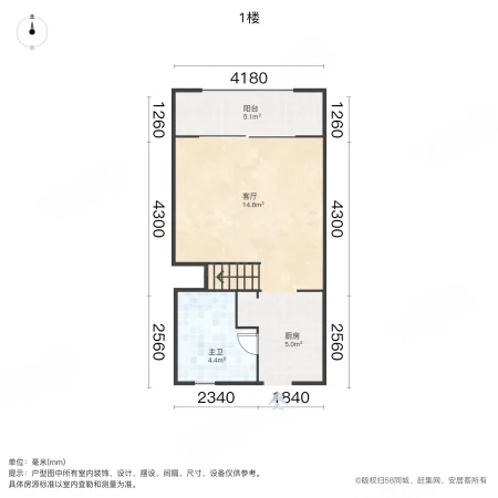 宝龙国际公寓1室1厅1卫38.23㎡南26万