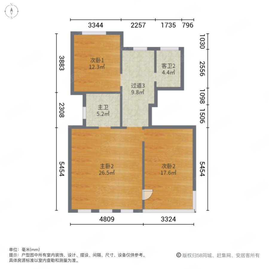 越秀向东岛(别墅)4室2厅3卫314.13㎡南890万