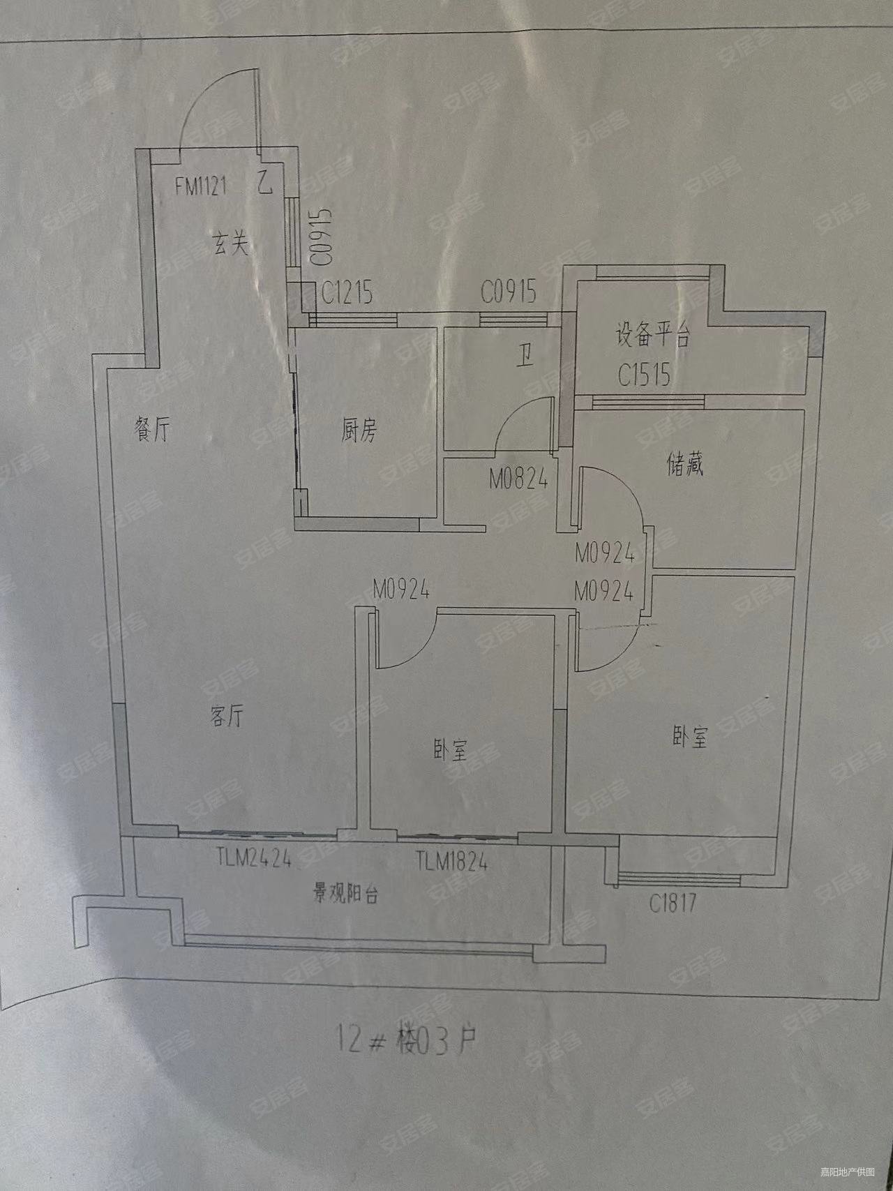 苏盛印象南湖3室2厅1卫116㎡南北82万