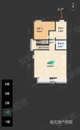 合生国际城(别墅)5室2厅4卫265.75㎡南890万