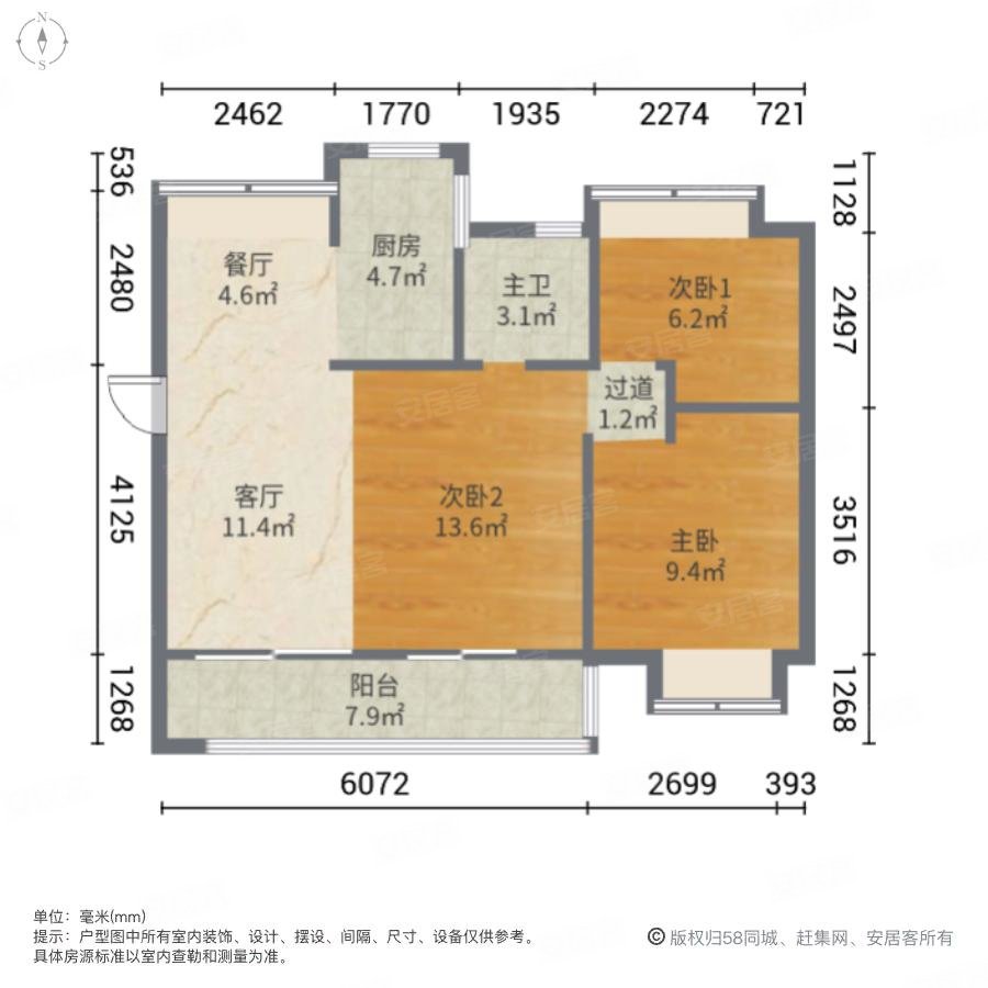 中交春风景里3室2厅1卫89㎡南北89万