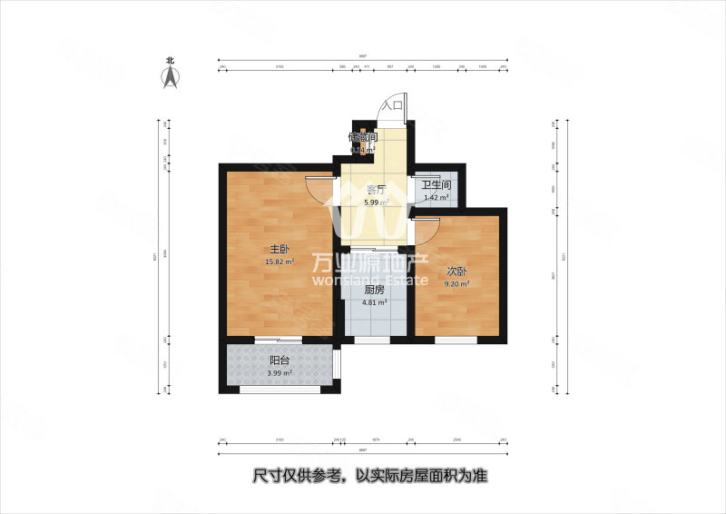 文安里2室1厅1卫52.88㎡南80万