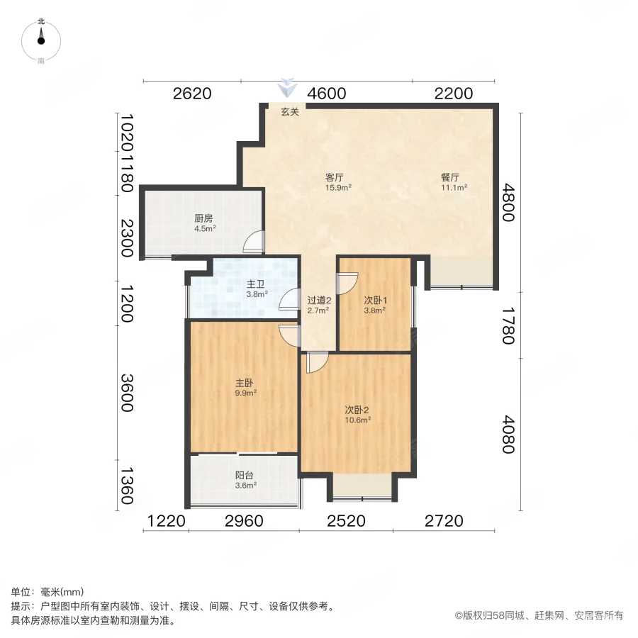 永威翡翠城3室2厅1卫86㎡南175万