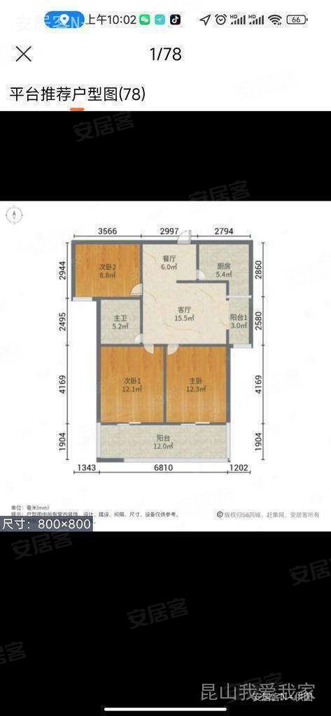 铭家山水江南3室2厅1卫89㎡南158万