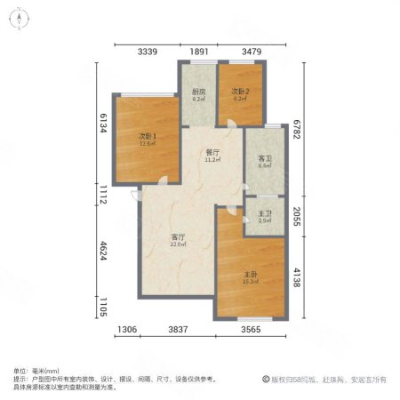 凤凰花园(一期)3室2厅2卫115㎡南100万