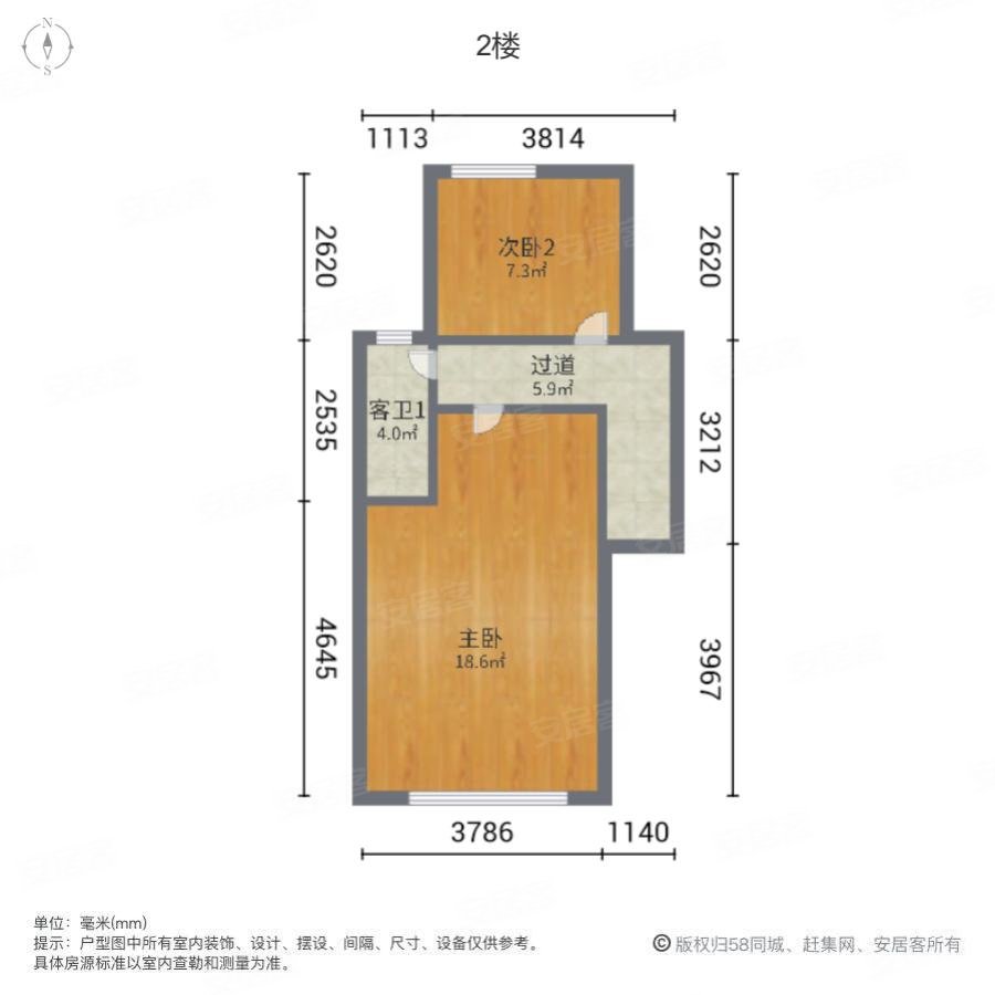 恒大御澜府3室2厅2卫127.98㎡南260万