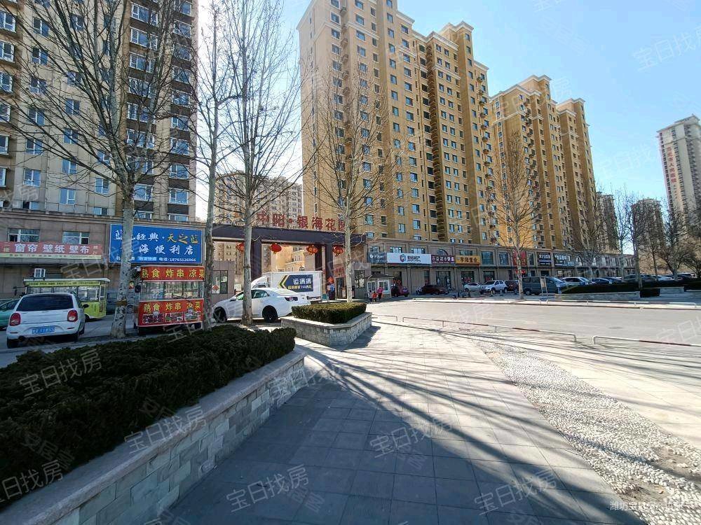 潍坊房产网>潍坊二手房>寿光二手房>寿光城区二手房>中阳银海花园>