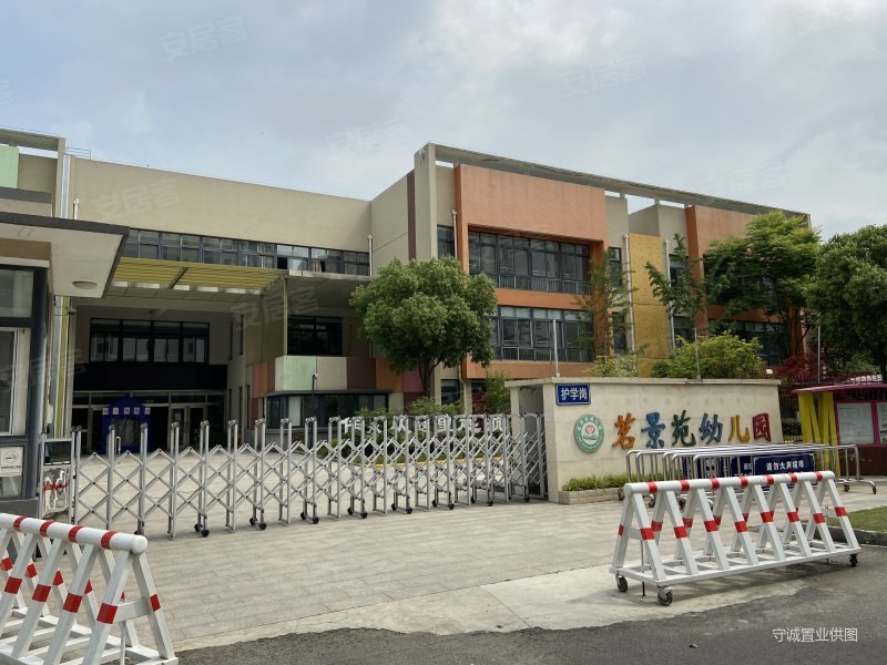 南星渎双卫格局居住密度低装修好南北通透高楼层视野好