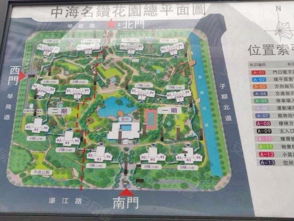 珠海横琴横琴口岸中海名钻(优选房)中海名钻 3房 励骏广场旁出租房源