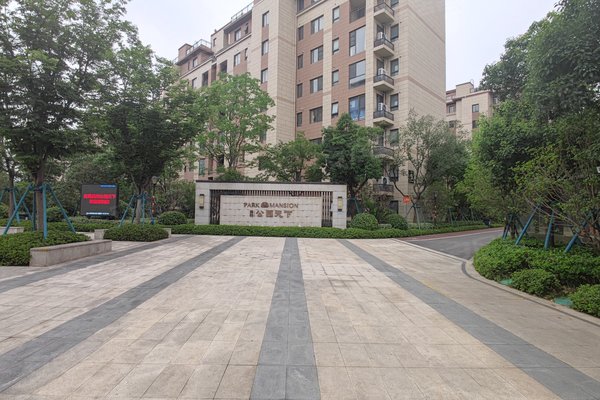 美的公园天下