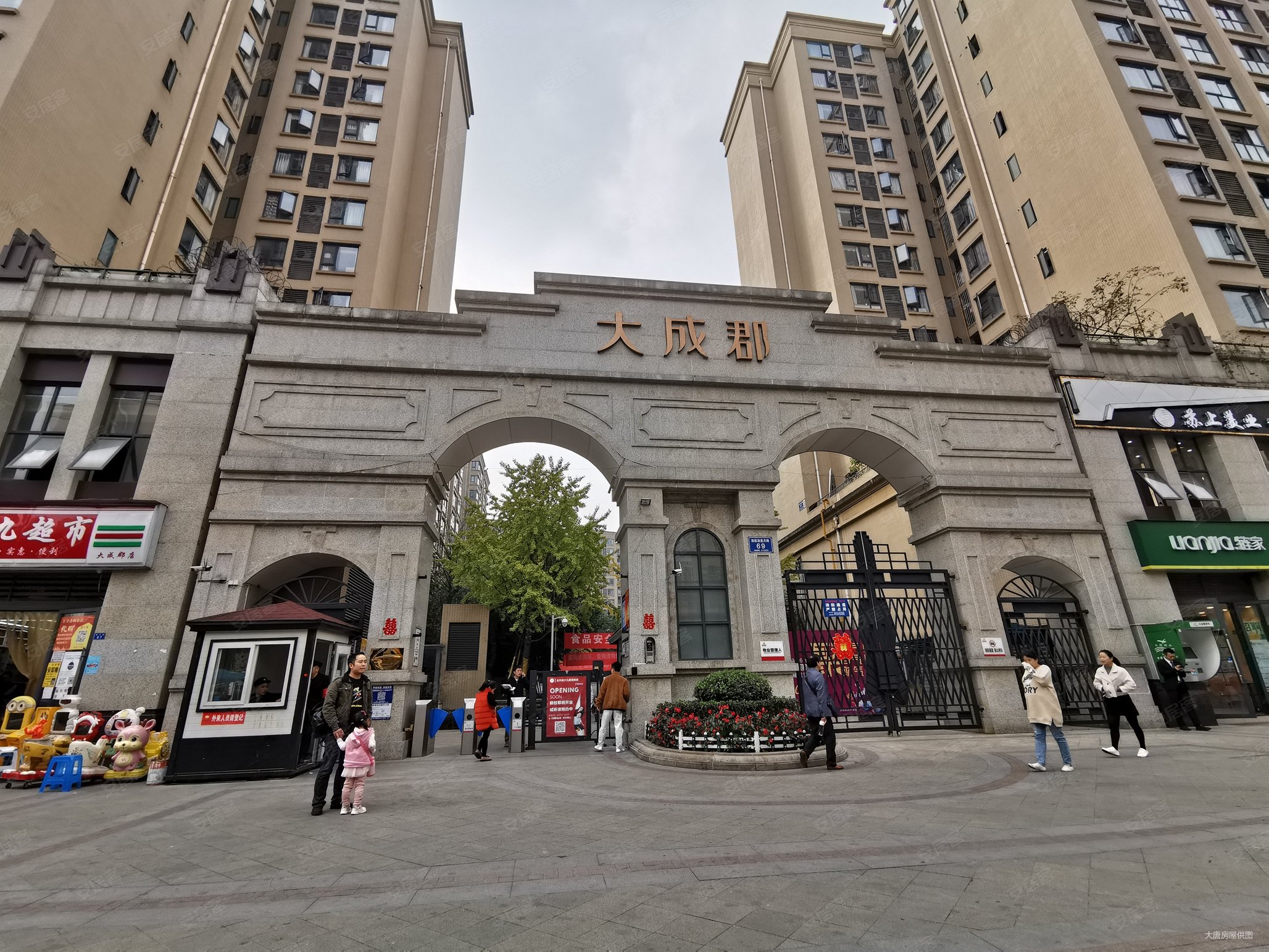 大成郡3室2厅2卫104.08183.0万元