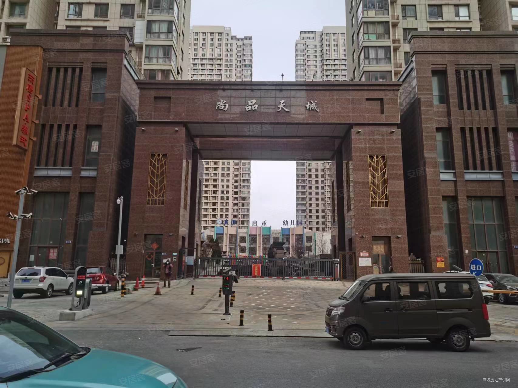 西安路商圈近地铁公交站商场尚品天城封闭小区院内双南向