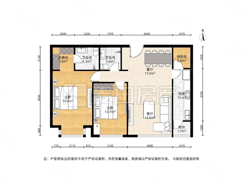 富力城(D区)2室2厅2卫115.21㎡南1299万