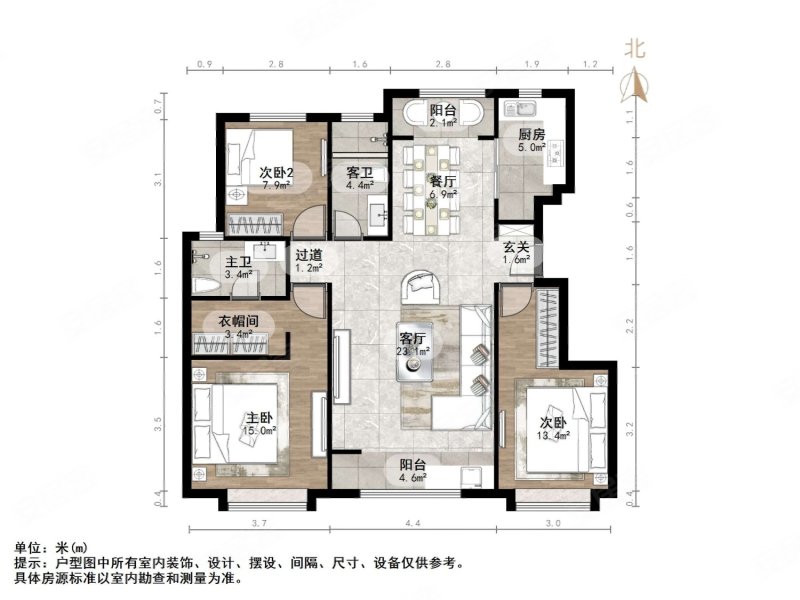 中海国际社区御峰官邸3室2厅2卫124.92㎡南北208万