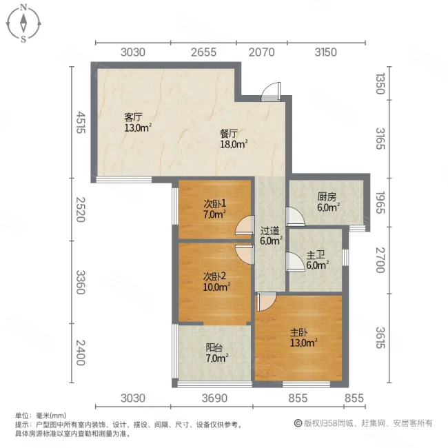 中原新城观澜小区工人路9号院3室2厅1卫87㎡南118万