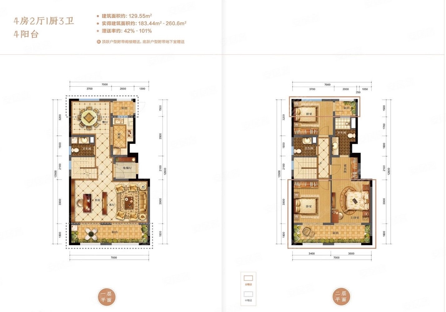 滇池one11组团星海郡 豪华装修 100个 450带两车位