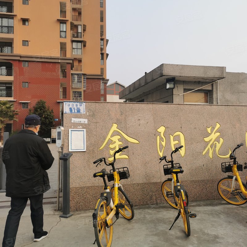 【金阳花园, 金阳花园小区详情,房价走势,房源,业主论坛】- 德阳58