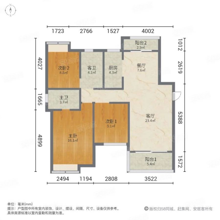新力城一期位置高层业主急售117平方100万拿下