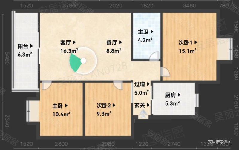 磐金文化城3室2厅1卫97.07㎡西146万