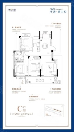 东湖豪景4室2厅2卫136㎡南北88万