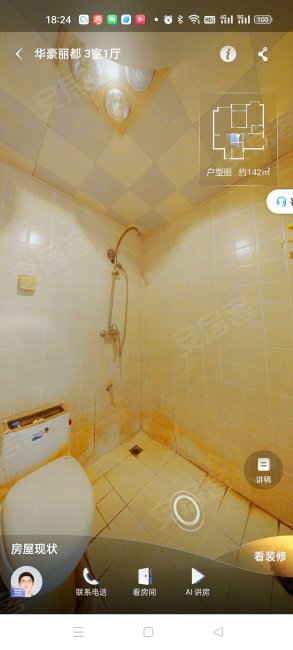 西安房产网>西安二手房>莲湖二手房>玉祥门二手房>华豪丽都>293_650竖