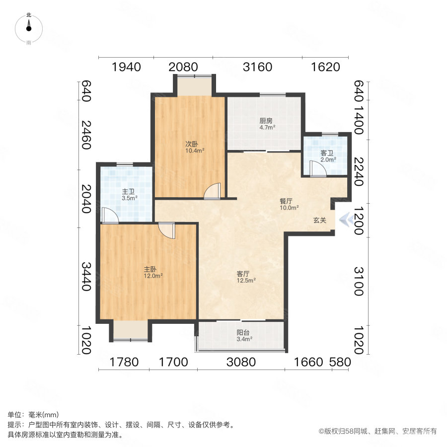 杨春湖景苑(一期)2室2厅1卫95.49㎡南89万