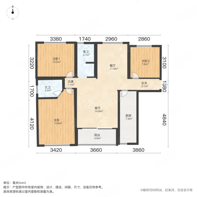 振业城二期3室2厅2卫110.47㎡南北153万