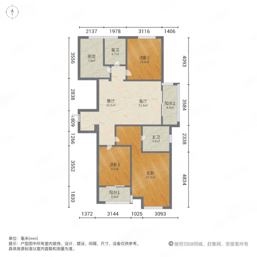 福星花园3室1厅1卫123.79㎡南北80万