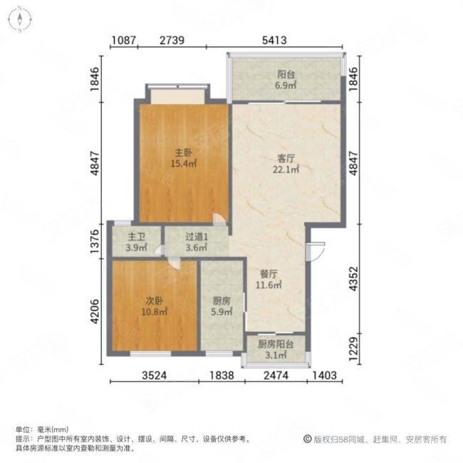 金水新苑2室2厅1卫99.05㎡南234万