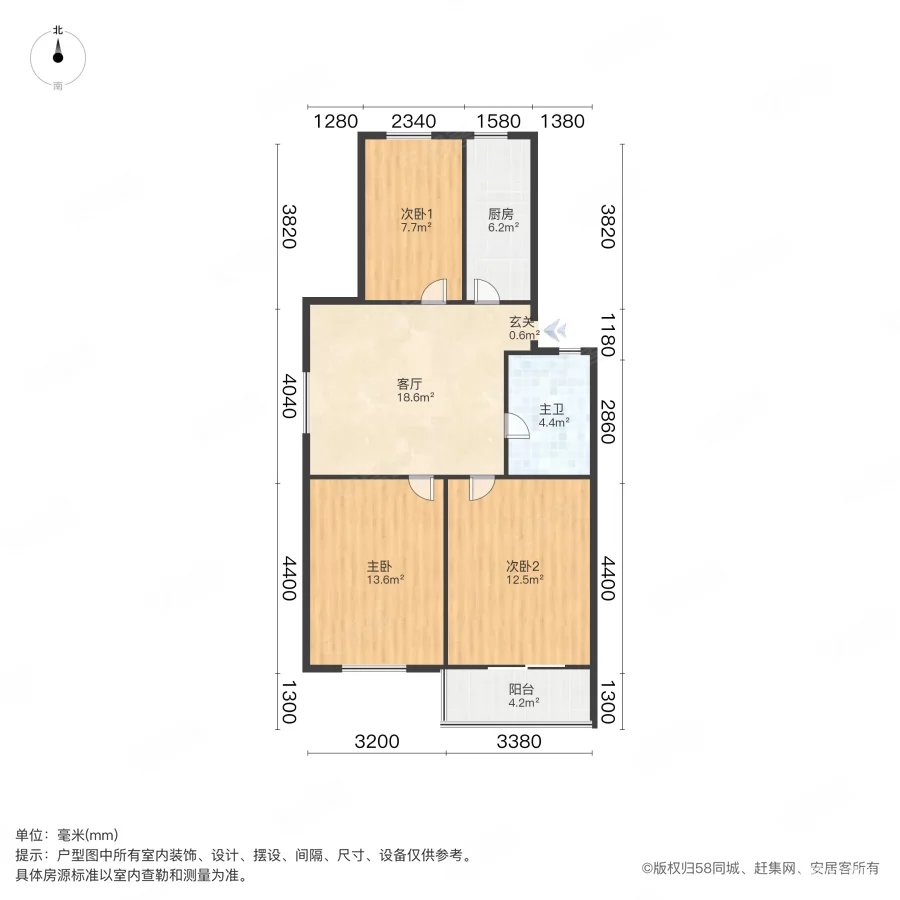 兴华苑(A区)3室1厅1卫82.34㎡南北77万