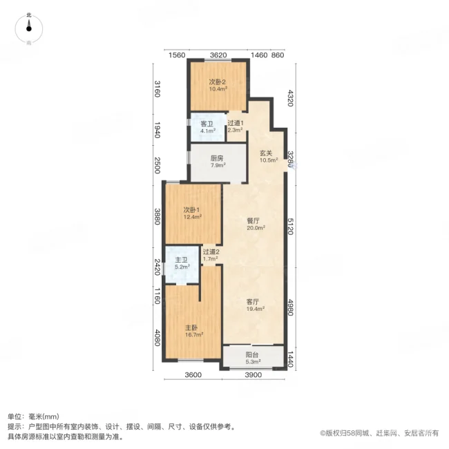 中海国际社区3室2厅2卫147.62㎡南北90万